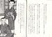 Japanese Graded Readers Level 4 Vol 1 with CD