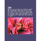 P N P I: Hu F Ng, T y , Bravia, Product Red, M Ng Yu Xu N N Sh -L y W I D Ng J Tu N, Qu N Qi 100zu Ji P N P I, W N Sh F , Sh Ch