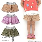 (ラポシェビスキュイ)La poche biscuit 初夏'15 3段レースキュロット 110 ラベンダー