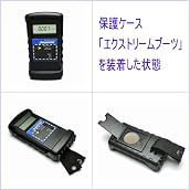 世界最高峰のガイガーカウンター 米国S.E社製 inspector+ (インスペクタープラス)