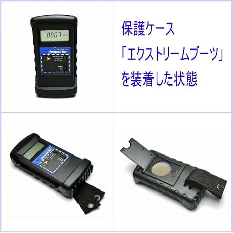 世界最高峰のガイガーカウンター 米国S.E社製 inspector+ (インスペクタープラス)