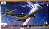  : Nakajima Night Fighter Gekko Type 11 1-48 by Tamiya