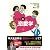 マンガde恋愛学!
