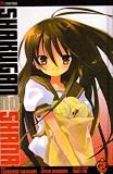 Shakugan No Shana 2