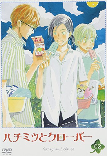 ハチミツとクローバー 第2巻 神谷浩史 工藤晴香 うえだゆうじ 高橋美佳子 羽海野チカ
