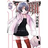 EIGHTH(5) (�K���K���R�~�b�N�XJOKER)�͓� �a��ɂ��