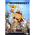 Tekkonkinkreet