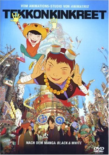 Childrens Toyshop  DVD : Tekkonkinkreet