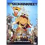 Tekkonkinkreet