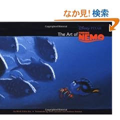 The Art of Finding Nemo
