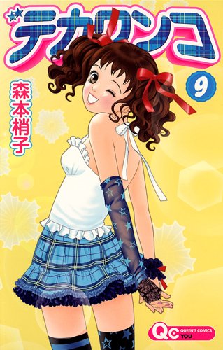 Amazonへ