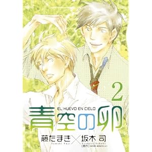 ��̗� (2) (�E�B���O�X�E�R�~�b�N�X)