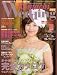 Komachi Wedding