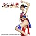 ����饭 �� ��˱