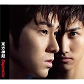 Superstar(初回限定盤)