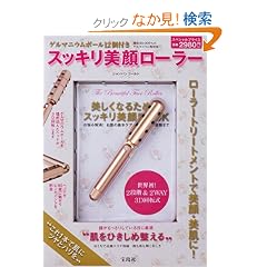�X�b�L�����烍�[���[ �Q���}�j�E���{�[��12�t�� ([�o���G�e�B])