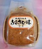 噂の内部被爆除染食　長崎県産丸麦、米、大豆で作った手作りみそ　ふるさとの味 噂