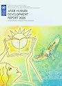 Arab Human Development Report 2005: Towards the Rise of Women in the Arab World