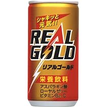 リアルゴールド 190ml×30本