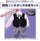 KAJIN ニッカボッカ★紺色ニッカボッカ6点セット(75cm--100cm)七五三セール10%OFF