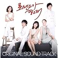 ロマンスが必要　/　韓国ドラマOST (tvN)（韓国盤）