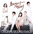ロマンスが必要　/　韓国ドラマOST (tvN)（韓国盤）