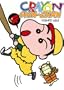 Crayon Shinchan #4