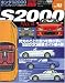 Honda / S2000 4th Edition (Japanese Magazine) (Hyper Rev., Volume 112)