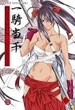 Produkt-Bild: Dragon Girls, Band 13