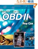 Introduction To OBD II