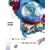MP Optical Fiber Communications with CD-ROM (McGraw-Hill international editions: Electrical engineering series)
