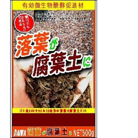 落ち葉が腐葉土に500G