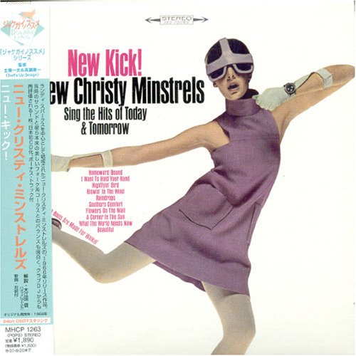 Cover image : ニュー・キック！(紙ジャケット仕様)