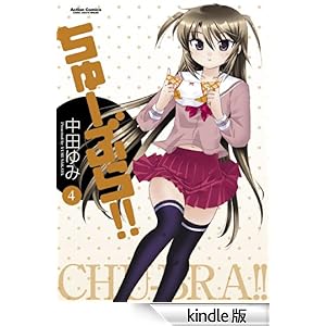 ����[�Ԃ�!! : 4 �A�N�V�����R�~�b�N�X