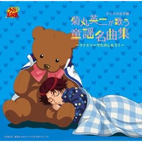 �e�j�X�̉��q�l�@�e�ۉp�񂪉̂����w���ȏW�`�t�@�~���[�ł��̂������I�`(�A�j���u�e�j�X�̉��q�l�v�j