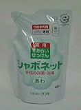 薬用てあらいせっけん、シャボネッ ト泡ハンドソープ 詰替 400mlの画像