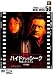 DVD�u�n�C�h�E�A���h�E�V�[�N/�Èł̂������� (���ʕ�) [DVD]�v