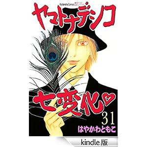 ���}�g�i�f�V�R���ω��i�R�P�j �u�k�ЃR�~�b�N�X�ʍ��t�����h