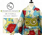 プレタ 袷 洗える着物 ナカノ ヒロミチ N-115／水色地：ツバキ文様 (Mサイズ)