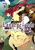 ランジーン&times;コード tale.5 パラダイス・ロスト 2nd (このライトノベルがすごい!文庫)