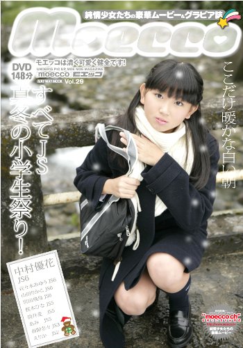 moecco Vol. 29