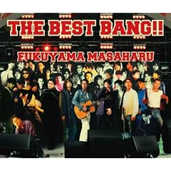 THE BEST BANG!!(スペシャルタオル付)(初回限定盤)
