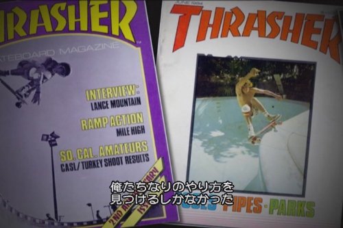 【スケートボード DVD】 DEATHBOWL TO DOWNTOWN(テ゛スホ゛ウル・トゥー・タ゛ウンタウン) 日本語字幕付 [DVD]