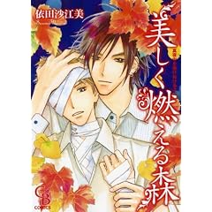 �������R����X ( �V�����[�h�R�~�b�N�X ) (CHARADE BOOKS COMICS)