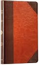 The Bible