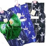 【着物問屋】男の子ゆかたNo.5/No.6【絣にトンボ・青色/黒色】 1～2才用(90cm)/3～4才用(100cm)