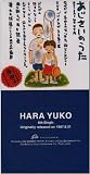 あじさいのうた