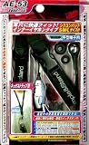 カシムラ 携帯電話用シリコンネックイヤホンマイク 音量調節付 平型プラグ AE-53