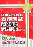 Ŋ!Ō썑SUߋq2008NŁr
