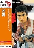���κ��ǲ� �ֶ��ơ� [DVD]